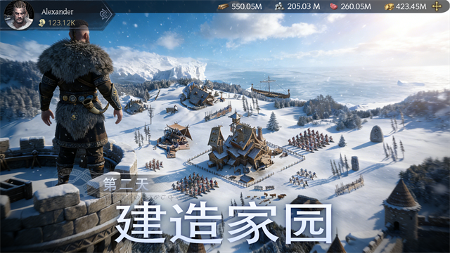 维京之王国际版