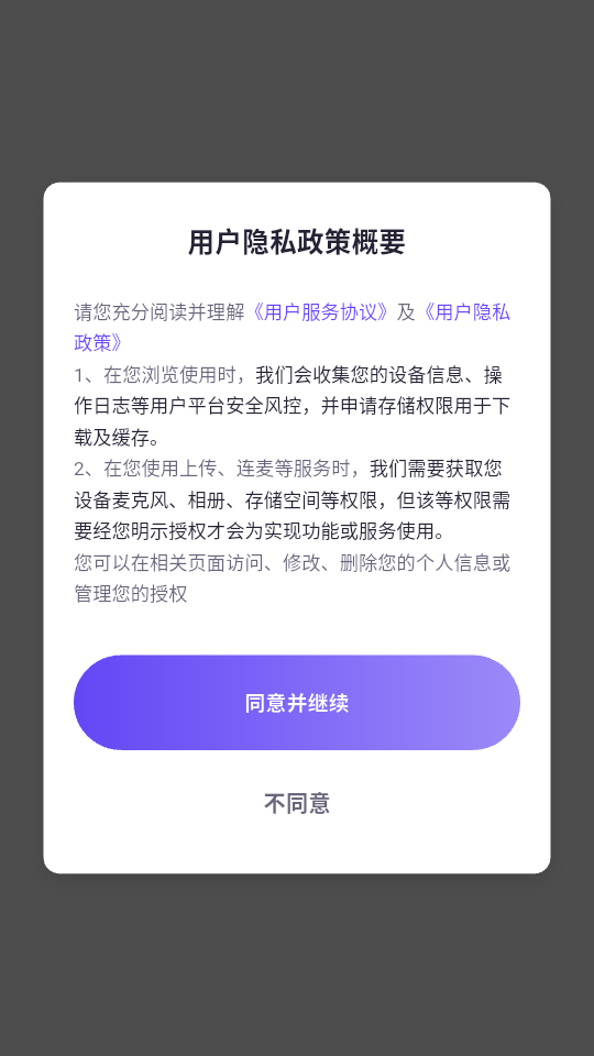 词客群记单词