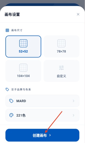 豆猫拼豆