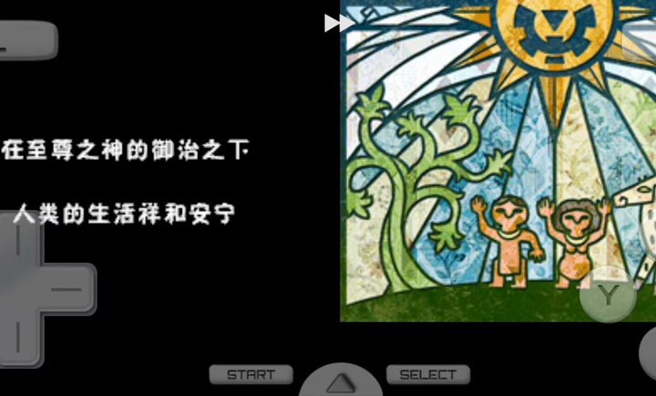 塞尔达传说灵魂轨迹