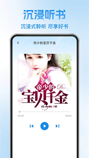 希马畅听小说