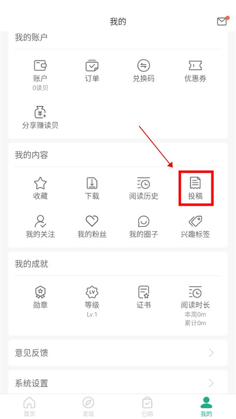 读者蜂巢