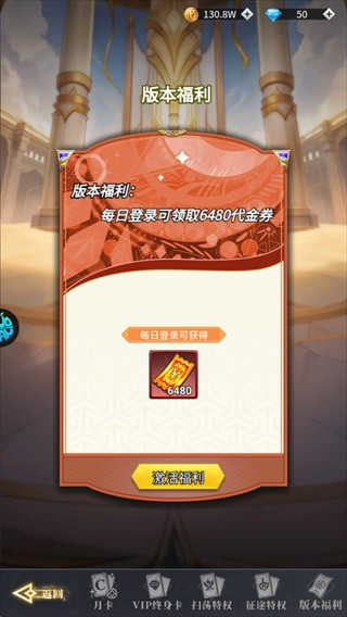 萌神契约(0.1折免费版)