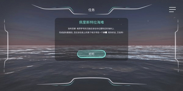 历史潜游