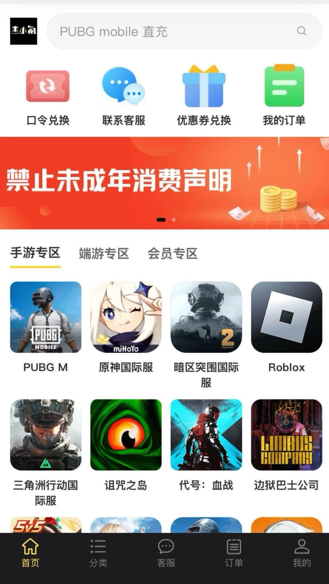杰小氪