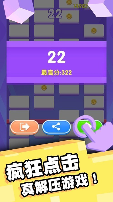 突然化身刺客