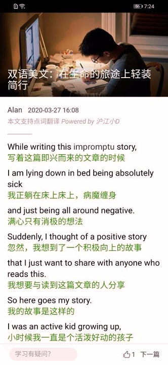 快乐英语