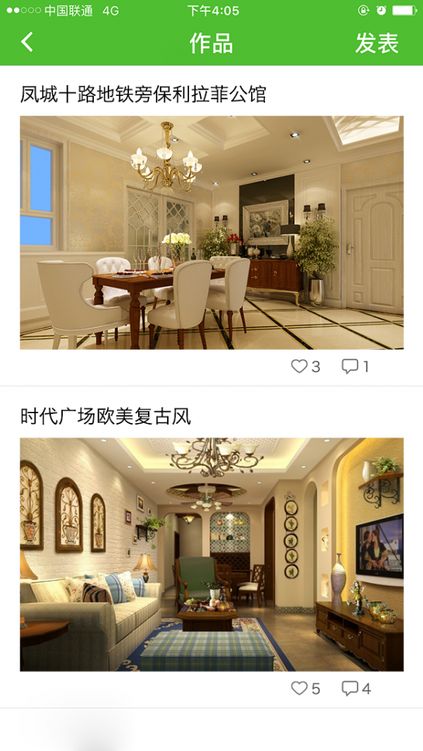 e修监理版