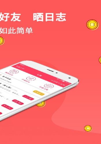 玩玩赚