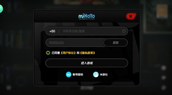 绝区零云游戏