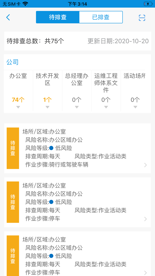 三盾客