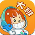 波比全脑大班