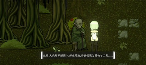 菲雅的冒险