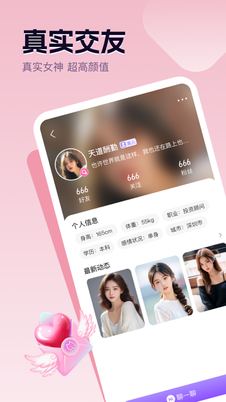 执子之手