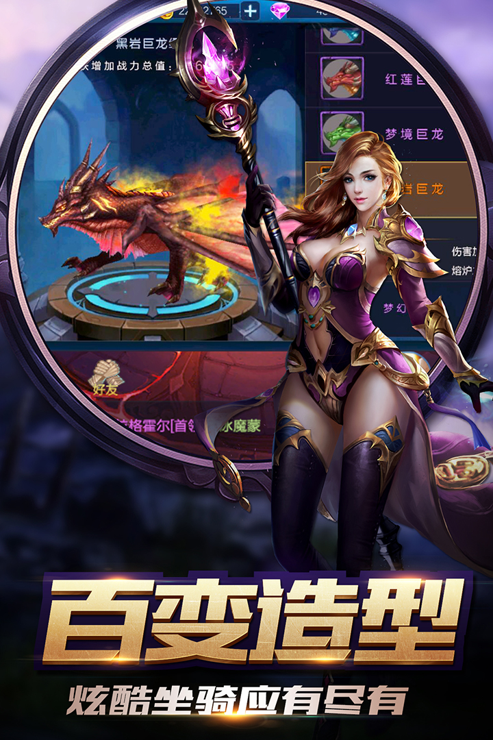 暴走兽人九游版
