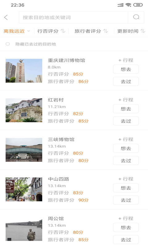 工商注册身份验证