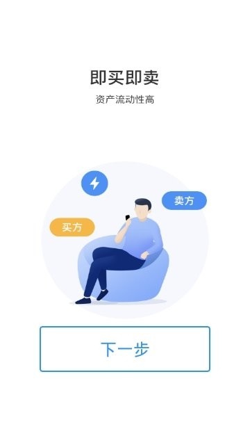星球国际