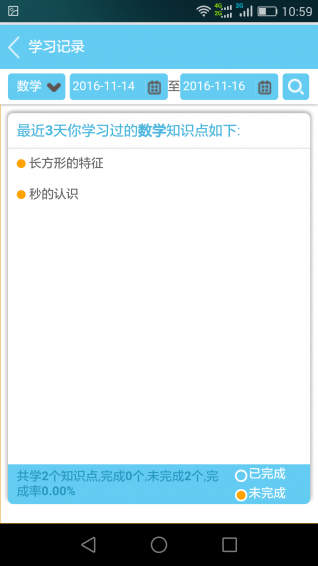 助学网
