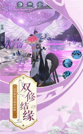 凌天魔剑