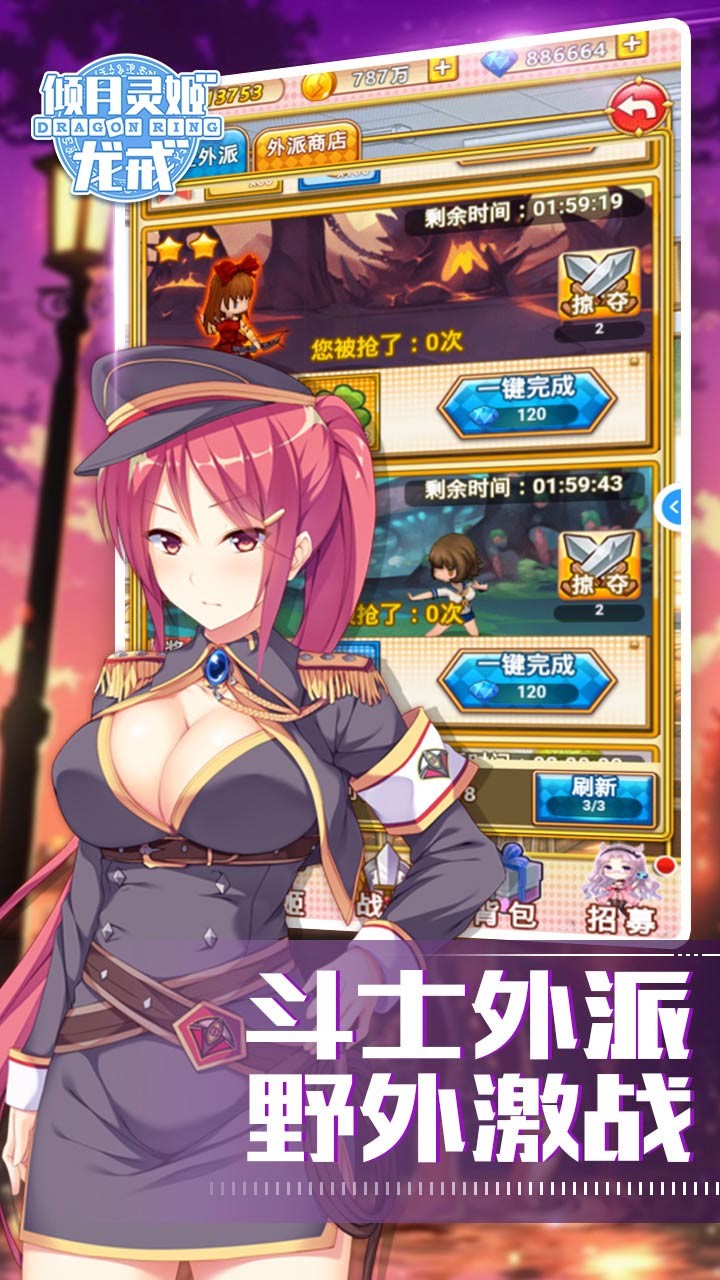 倾月灵姬