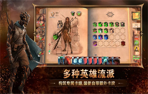 火焰审判手机版