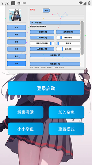 巫灵儿