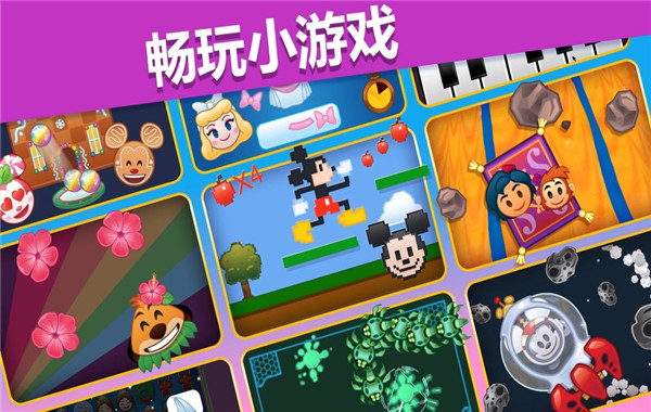 迪士尼表情包大作战