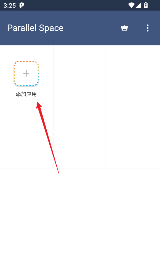 平行空间app