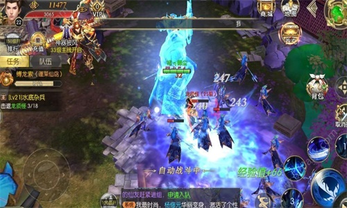 茅山伏魔传九游版