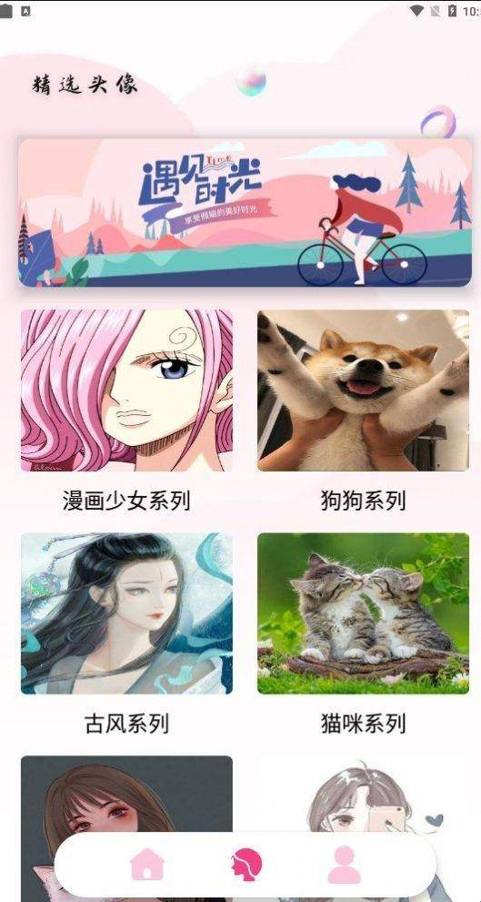 百变魔图