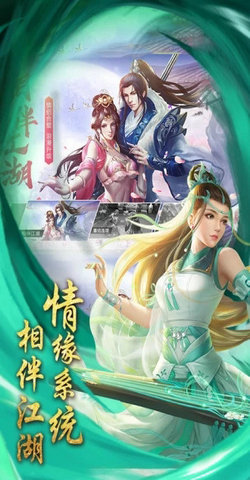 青云传之倚天屠龙纪