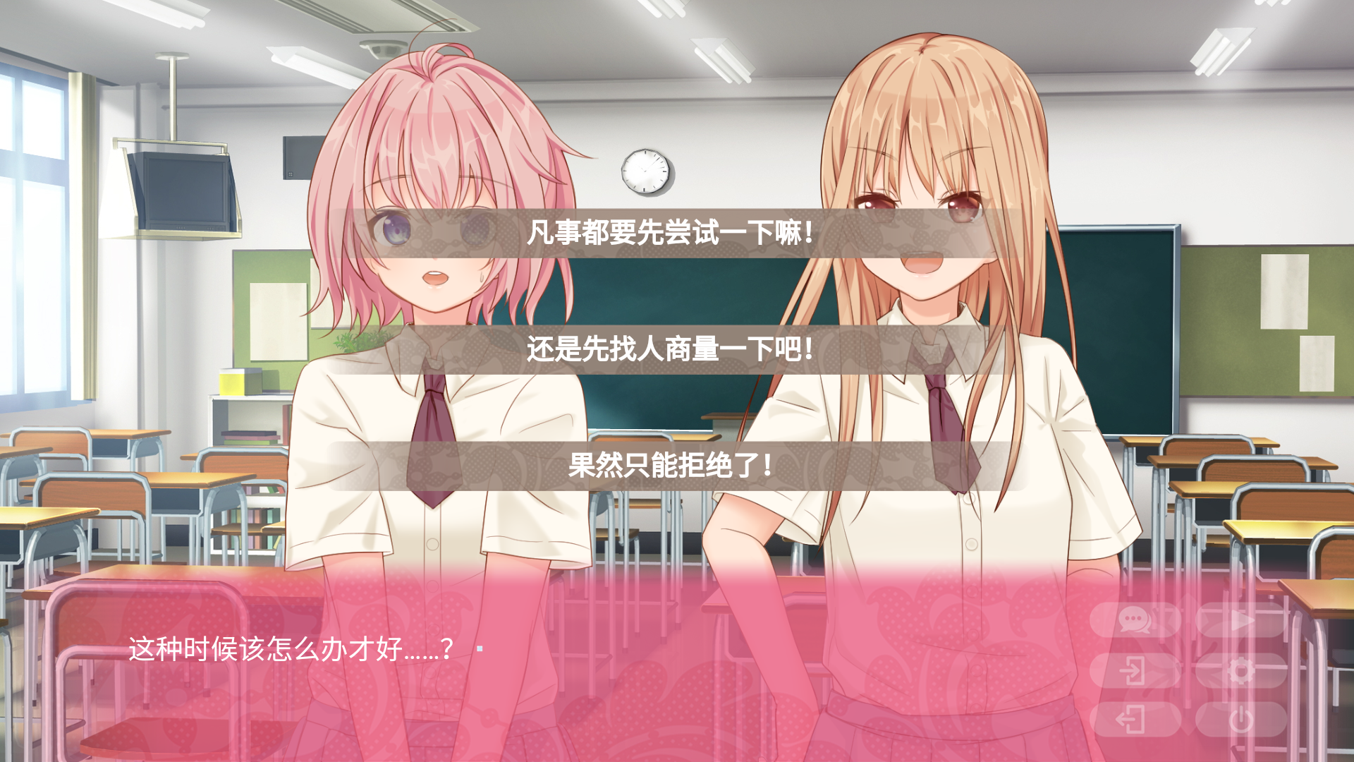 话说回来我被女生告白了啊