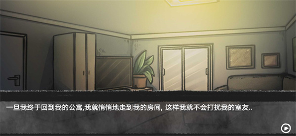 我的男友是渣男完整版