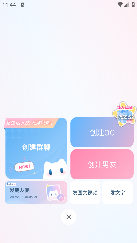 芋泥Neko