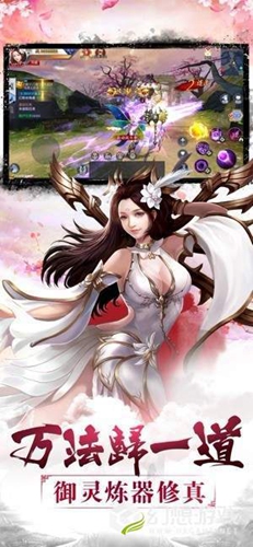 飘渺长生
