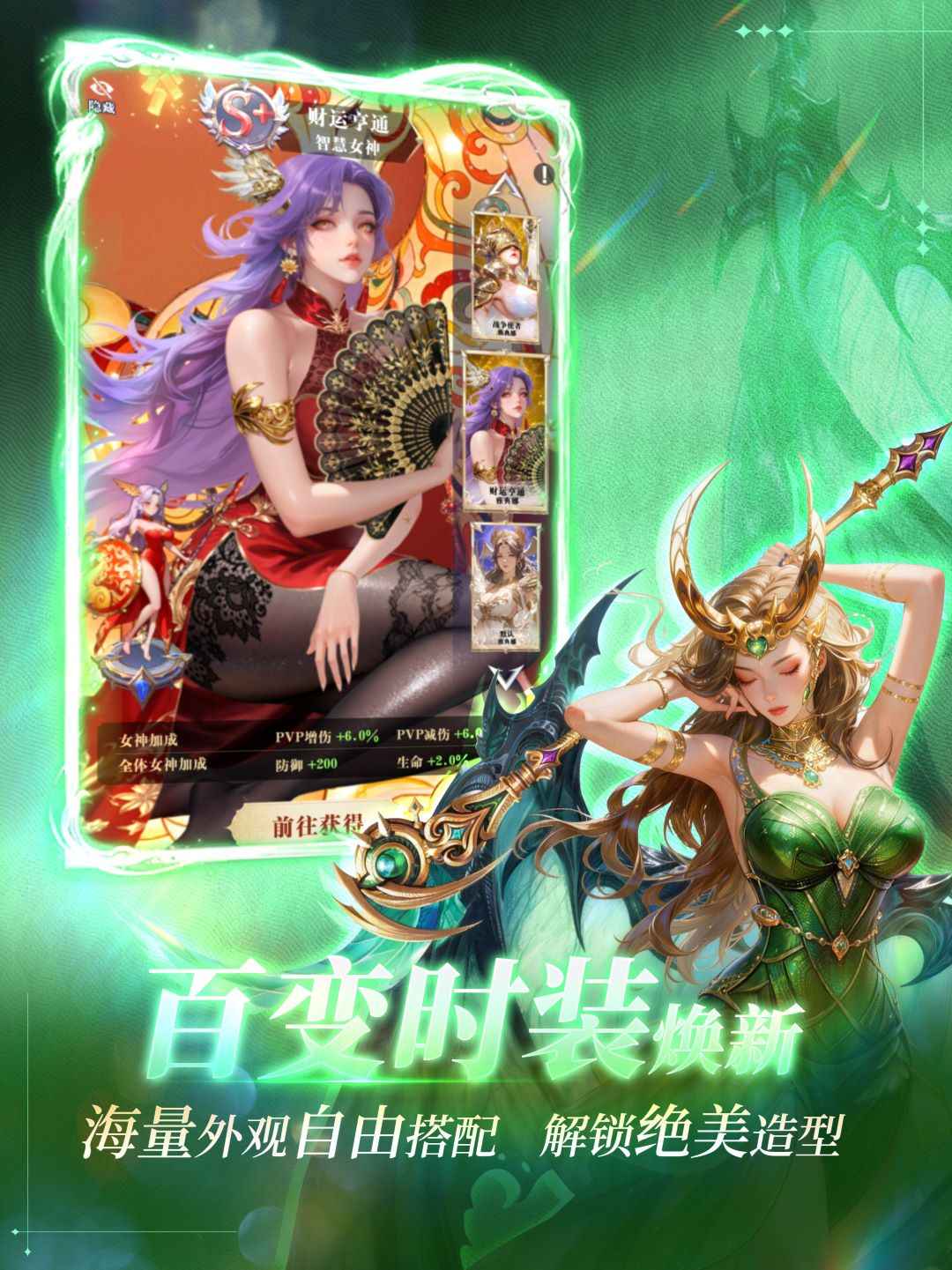 无尽花界