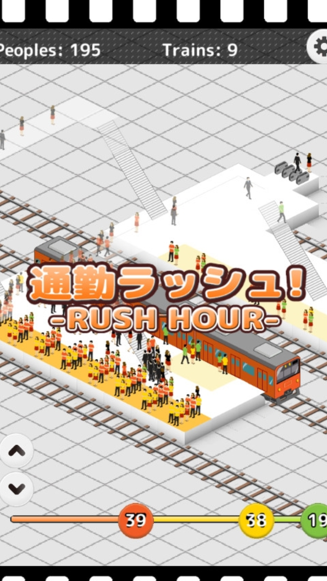 城市火车站