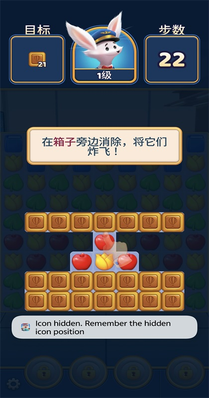 旅行粉碎传奇