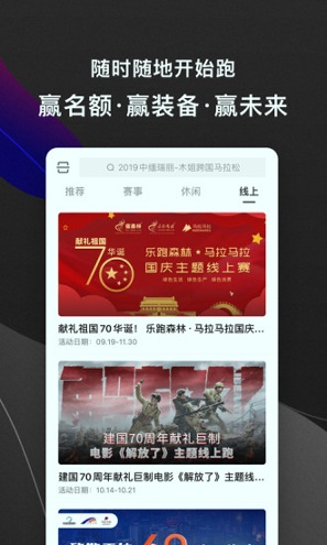 马拉马拉