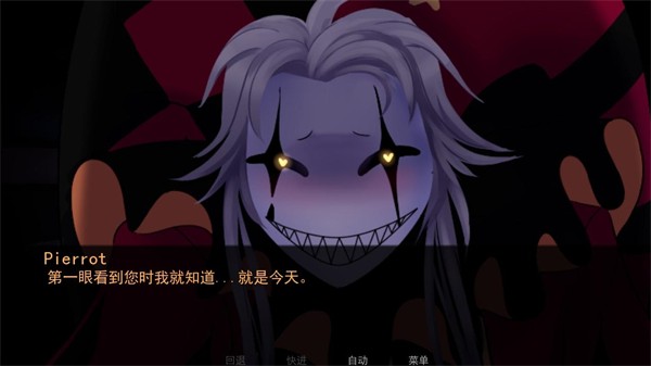怪胎马戏团汉化版