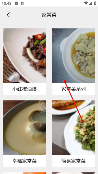 悟饭助手