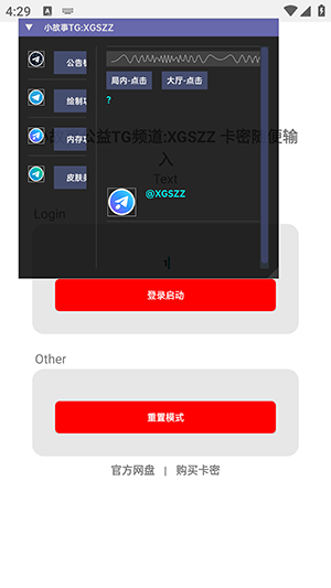 小故事超自然直装