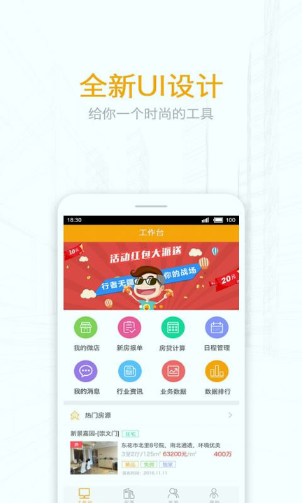 酷经纪
