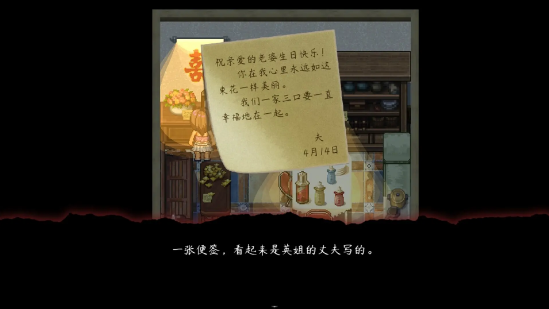 交界线手机版