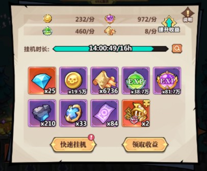 战歌与剑