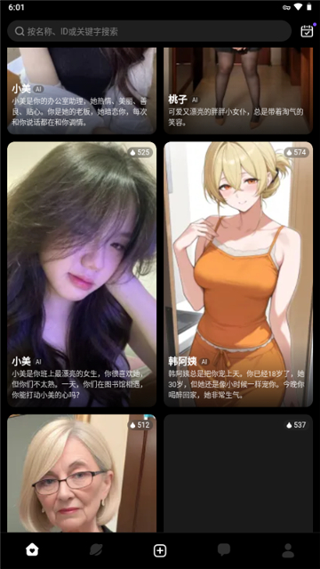 LinkyAi