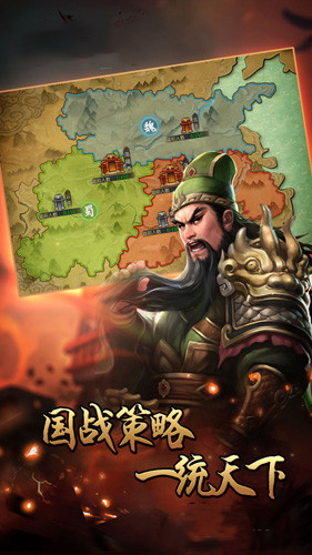 剑灵三国