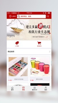 南国鑫鑫针织