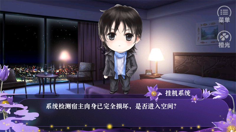 女配逆袭之素衣