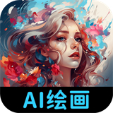 海艺AI手机版